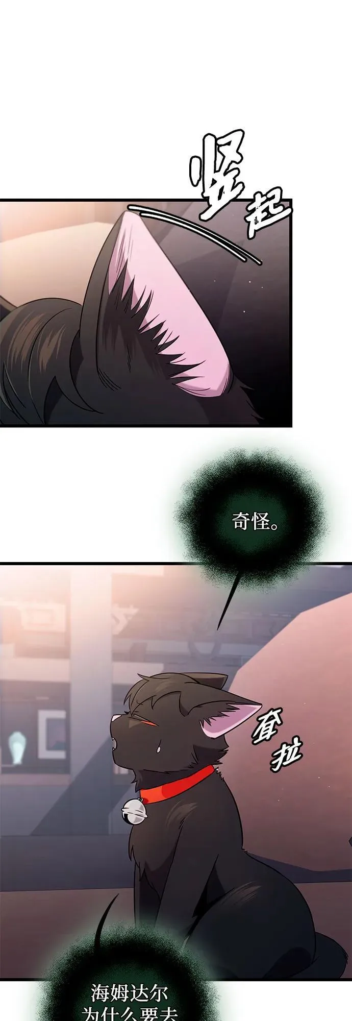 第2季 第15话1