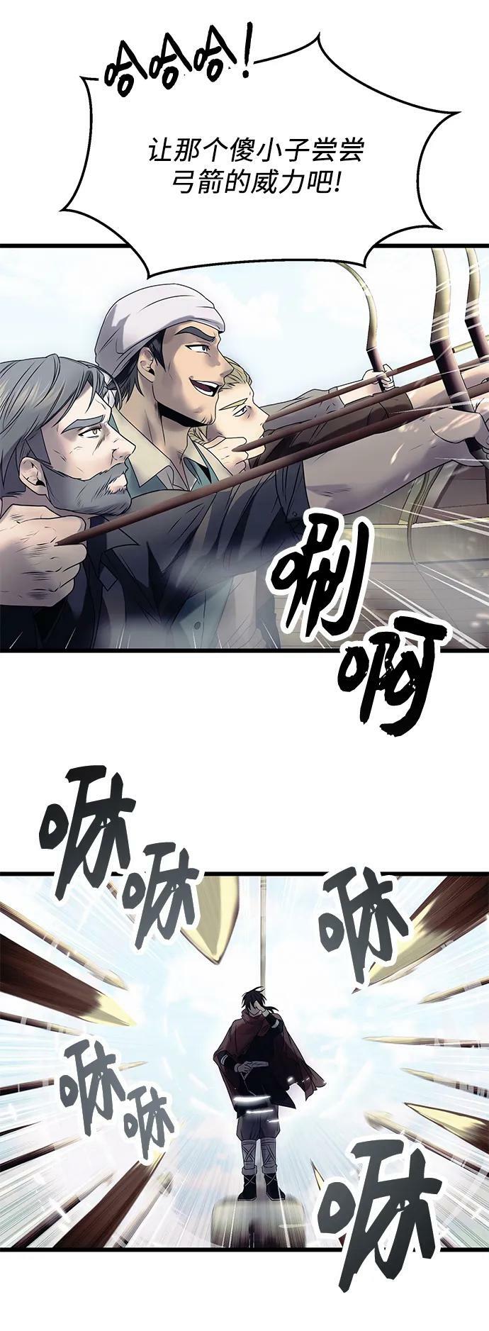 第42话13