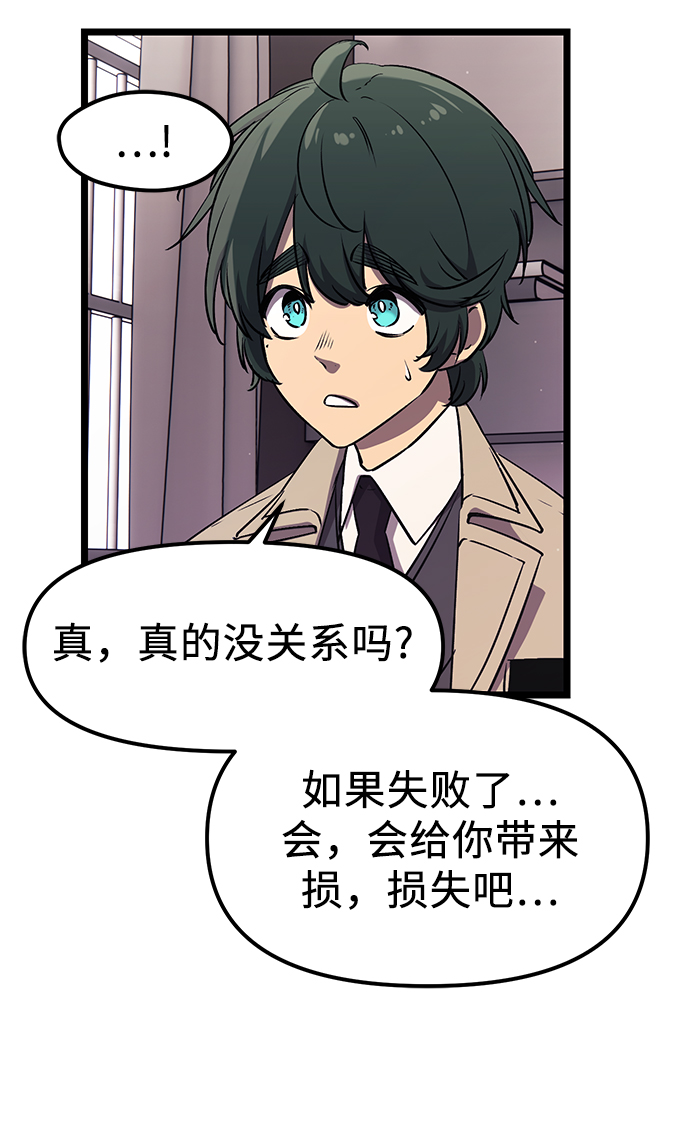第16话77