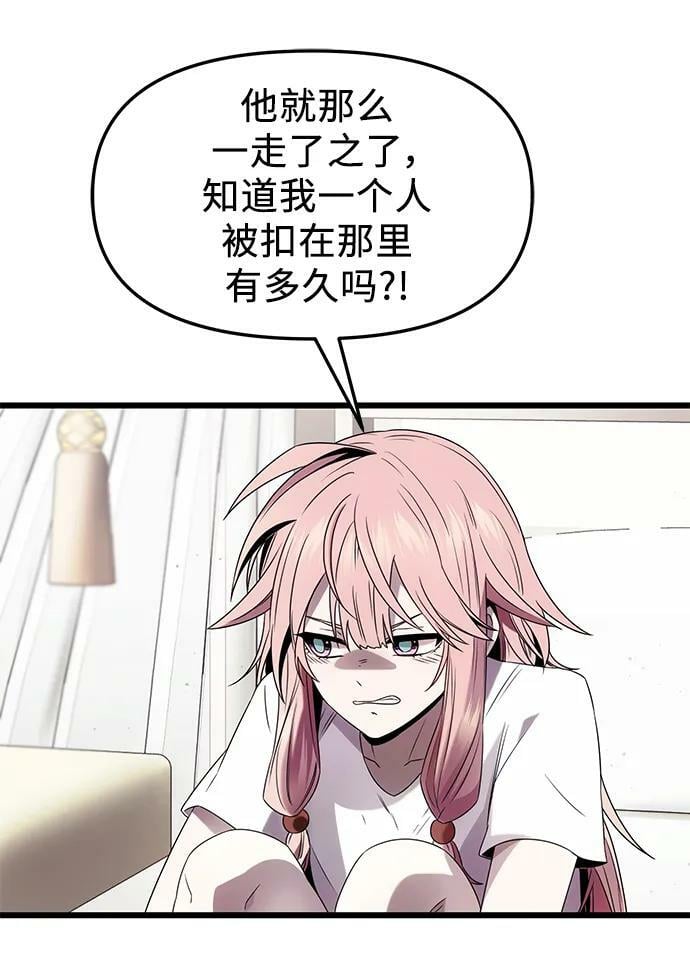 第49话35