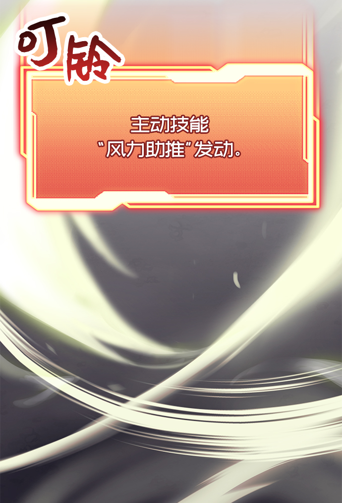 第28话52