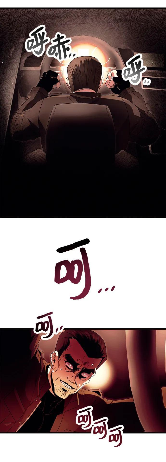 第64话26