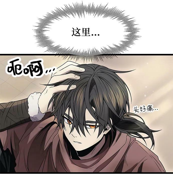 第41话56