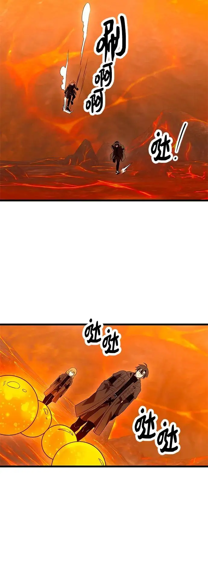 第73话14