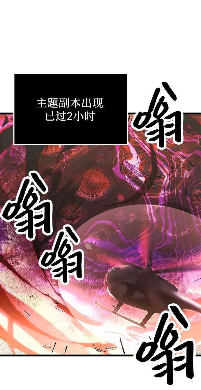 第43话56