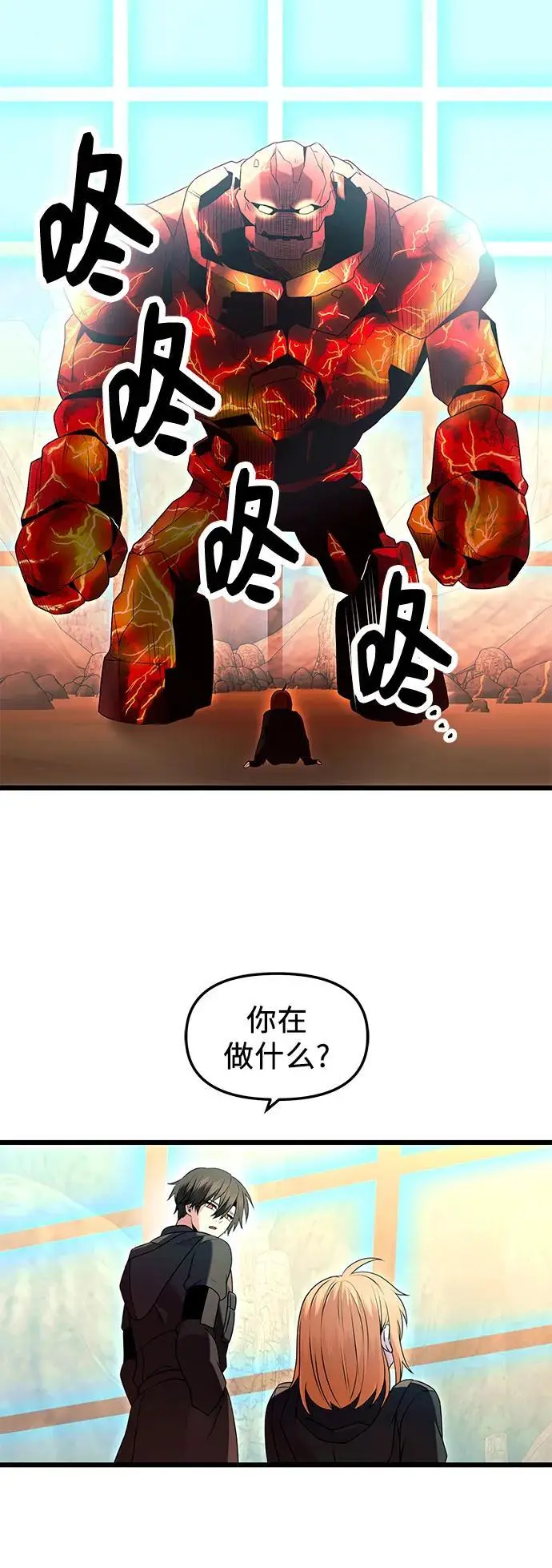 第76话28