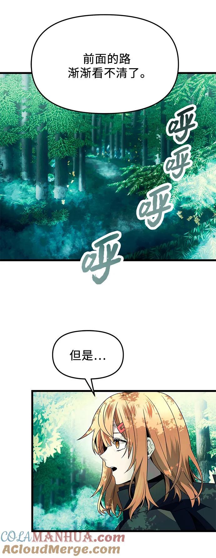 第67话30