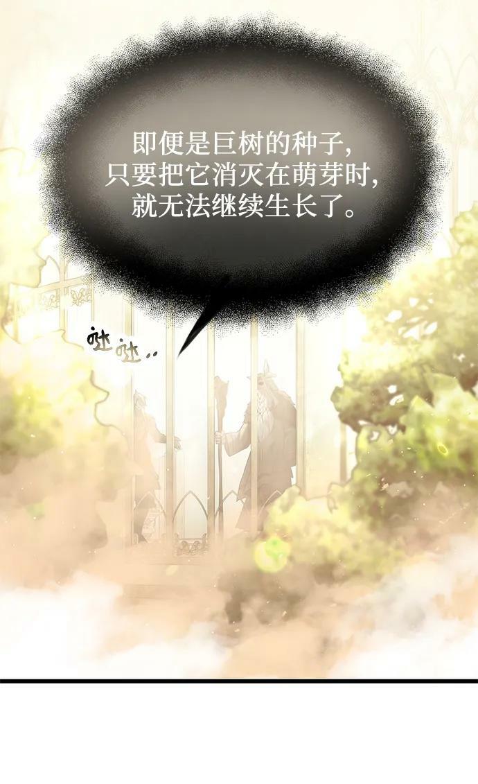 第53话65