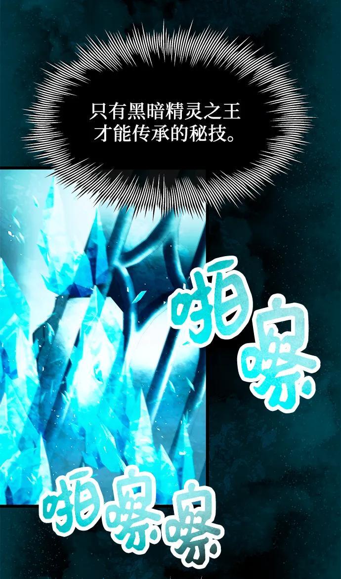 第63话59