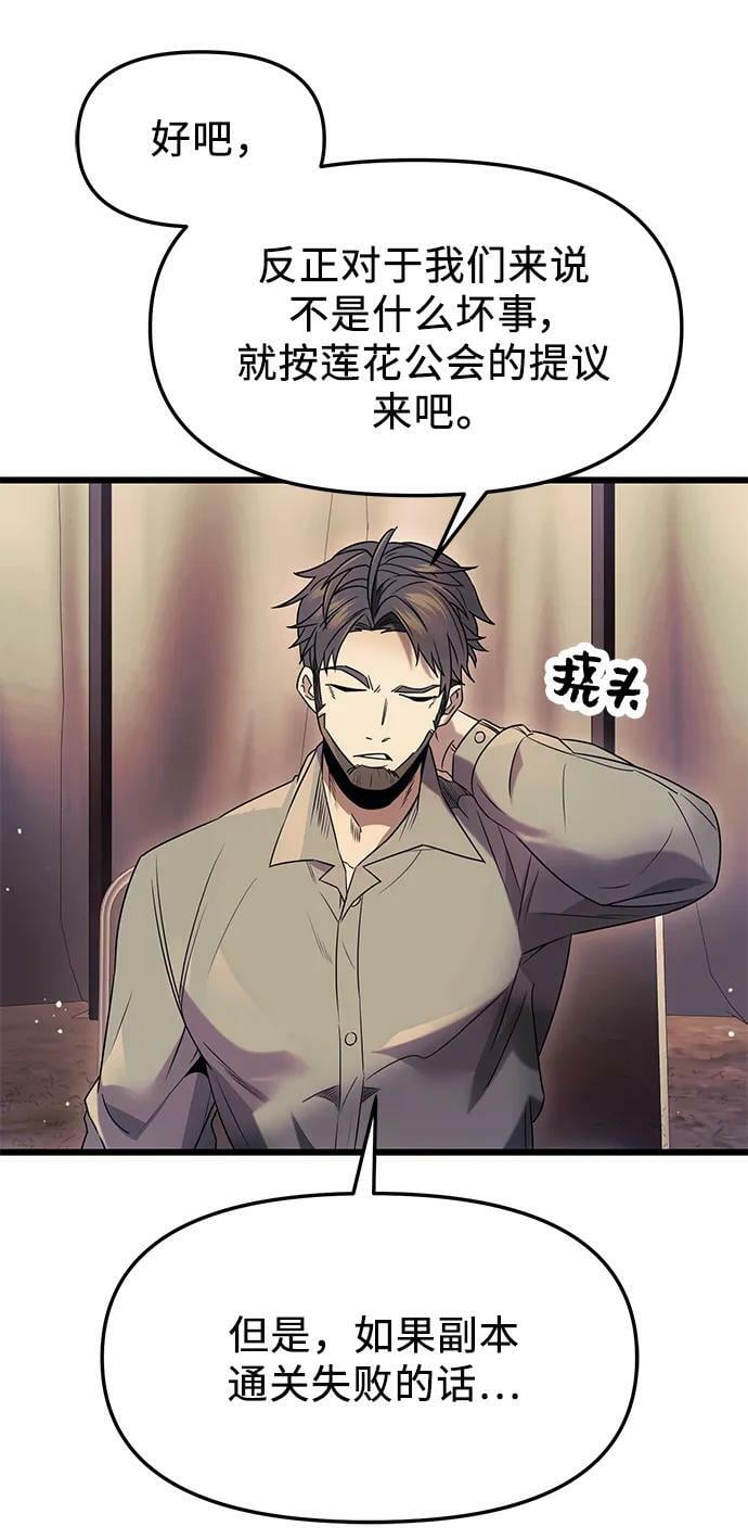 第45话49