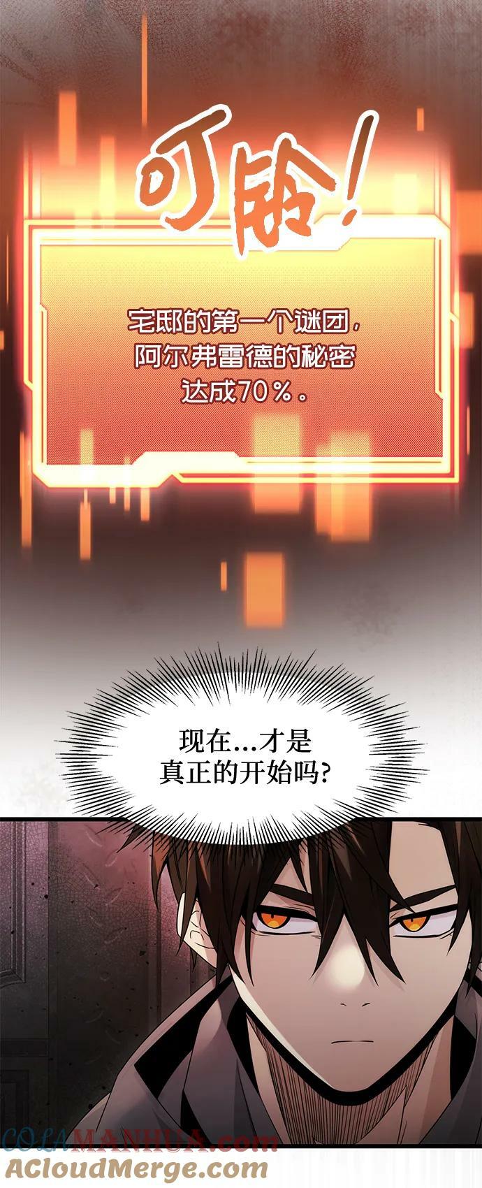 第44话15