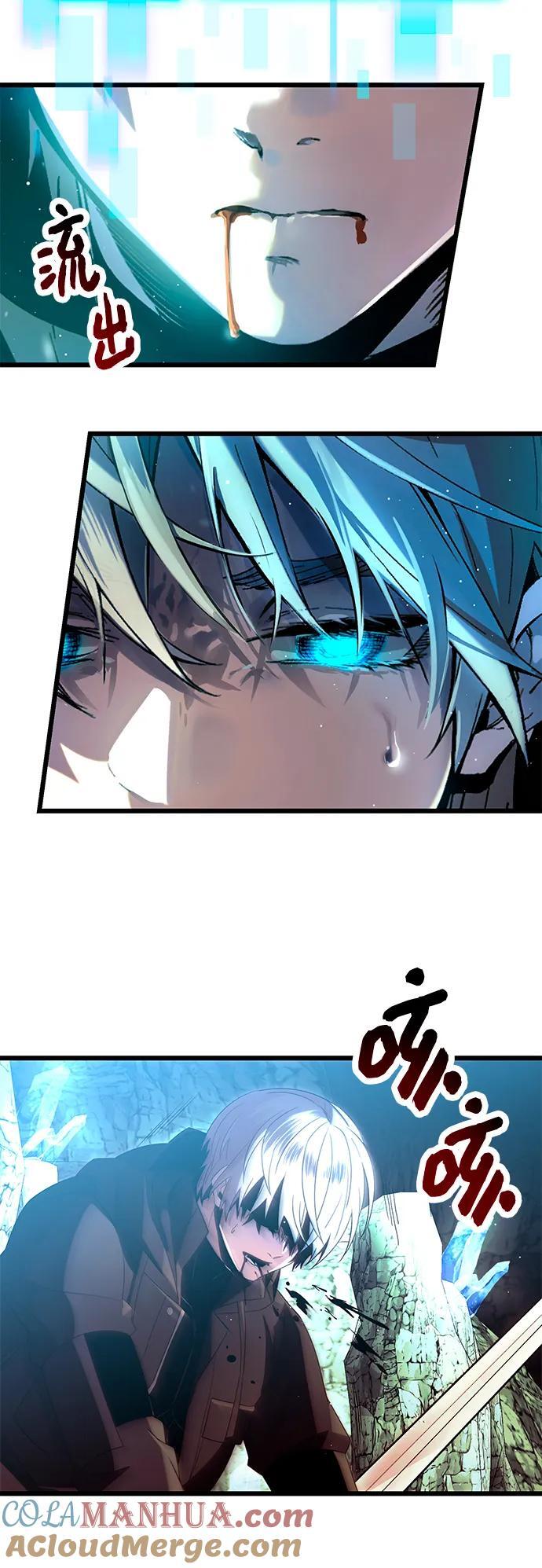 第61话6