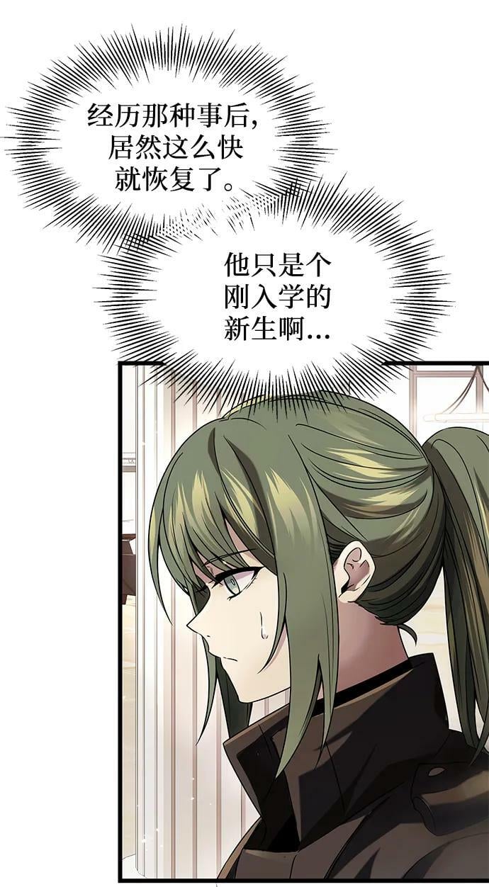 第41话4