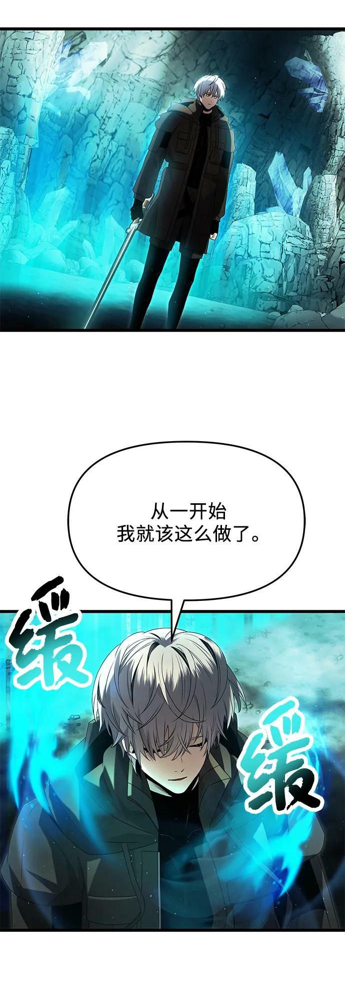 第60话52