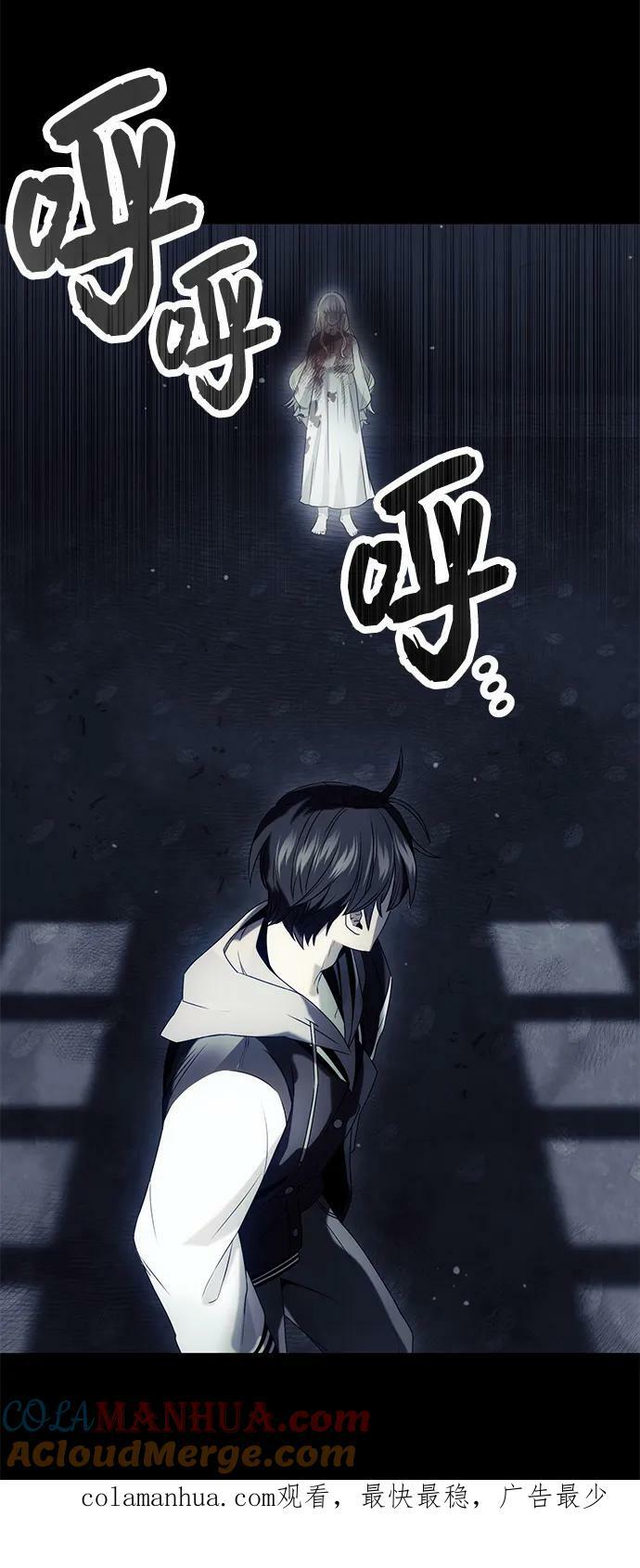 第44话69