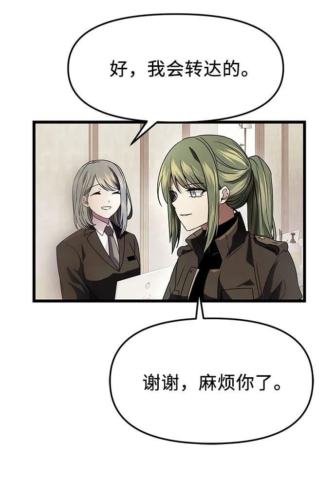 第41话7