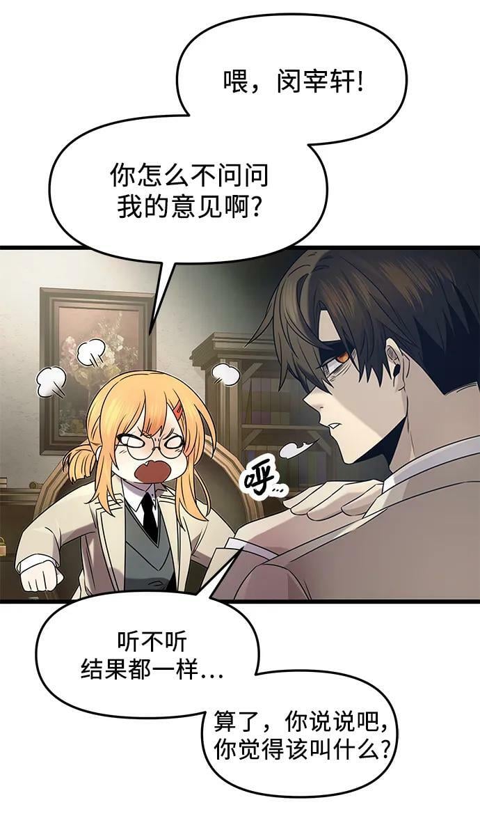 第50话25