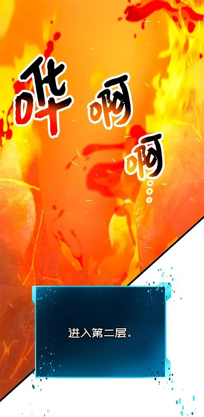 第74话1