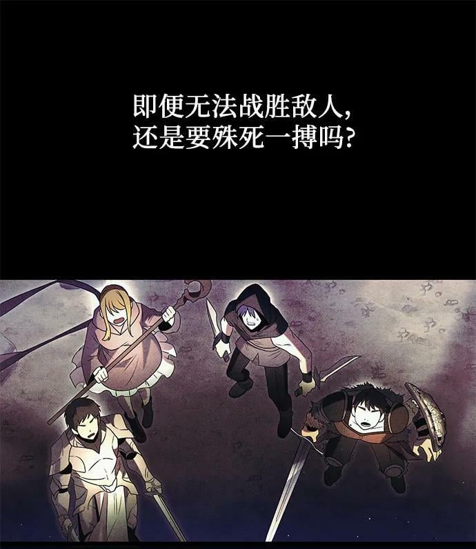 第59话25