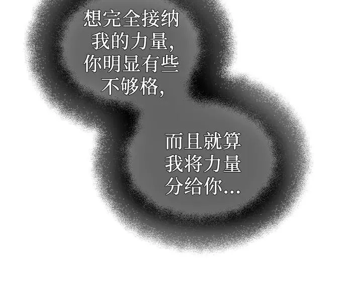 第2季 第16话5
