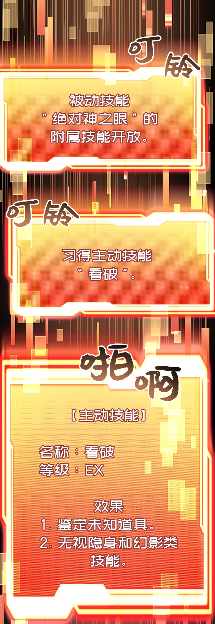 第21话39