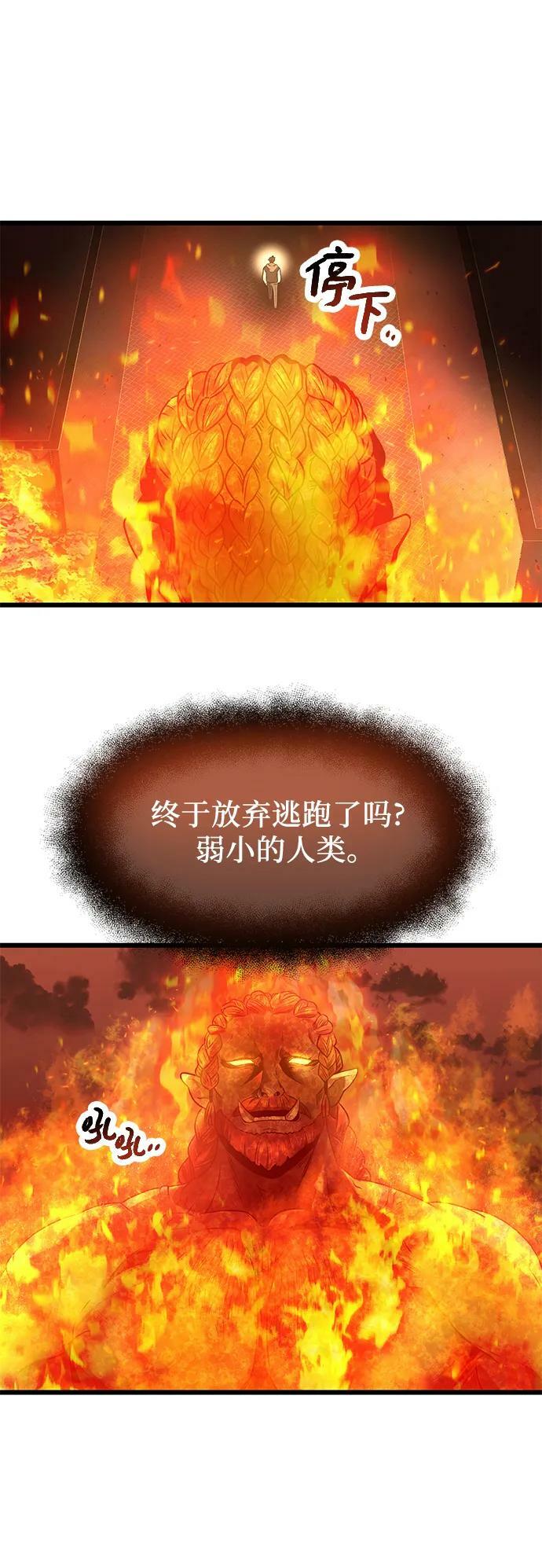 第47话61