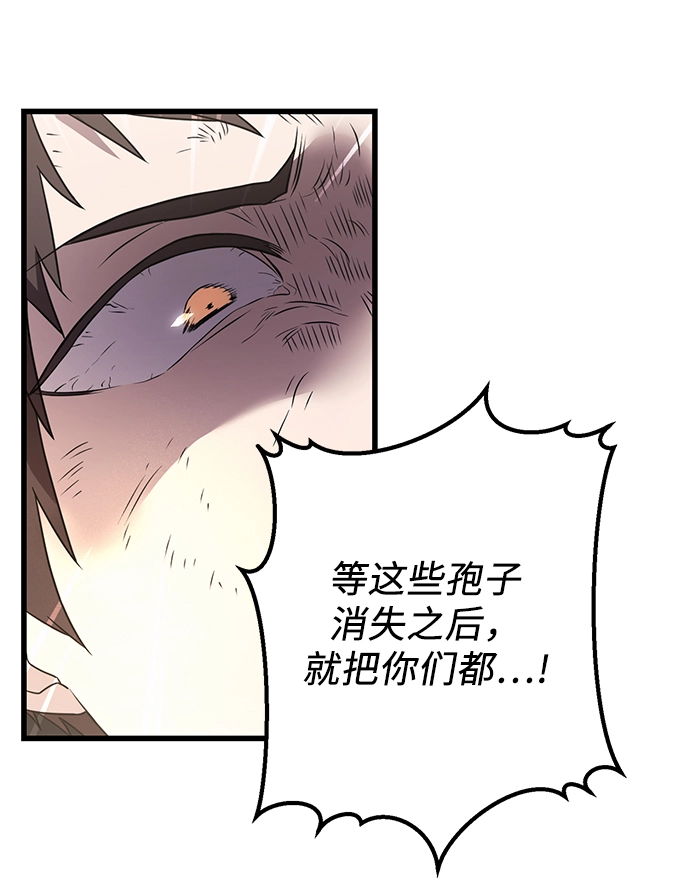 第26话51