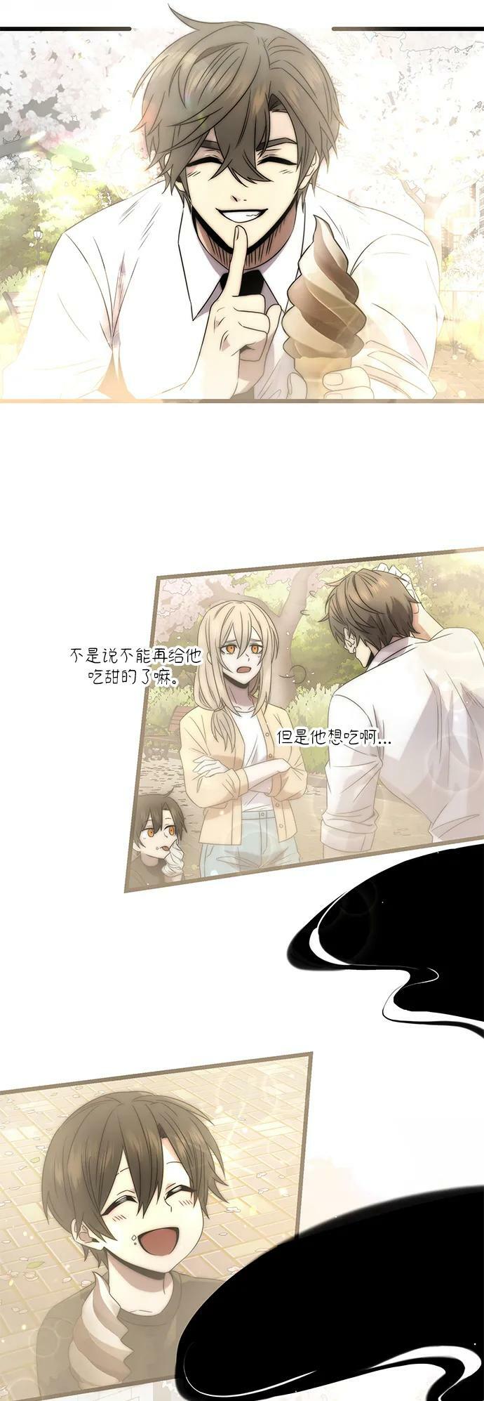 第53话29