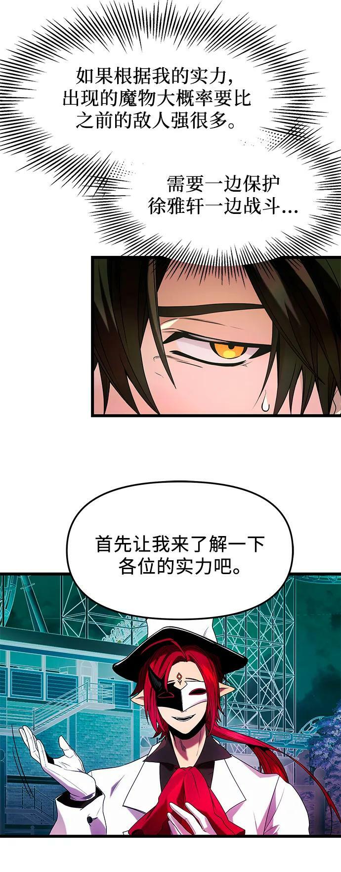 第46话62