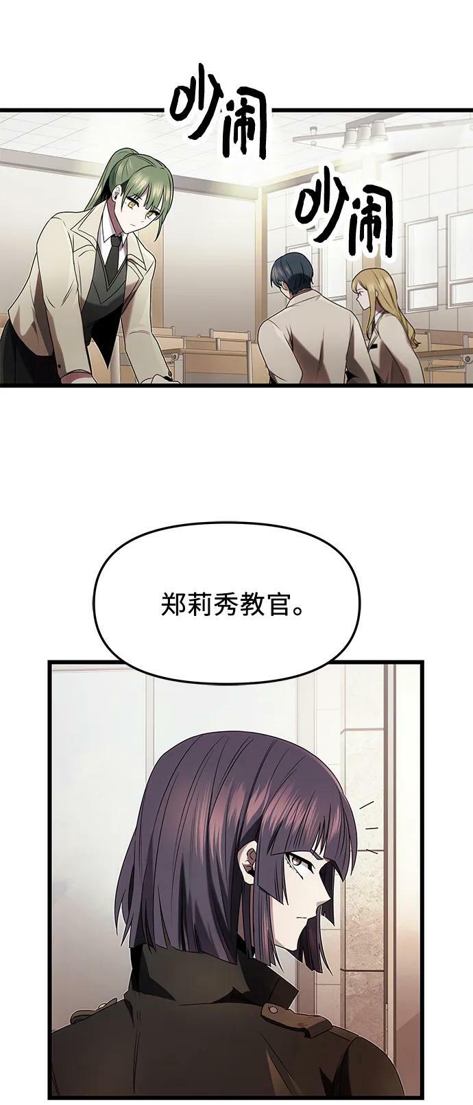 第50话38