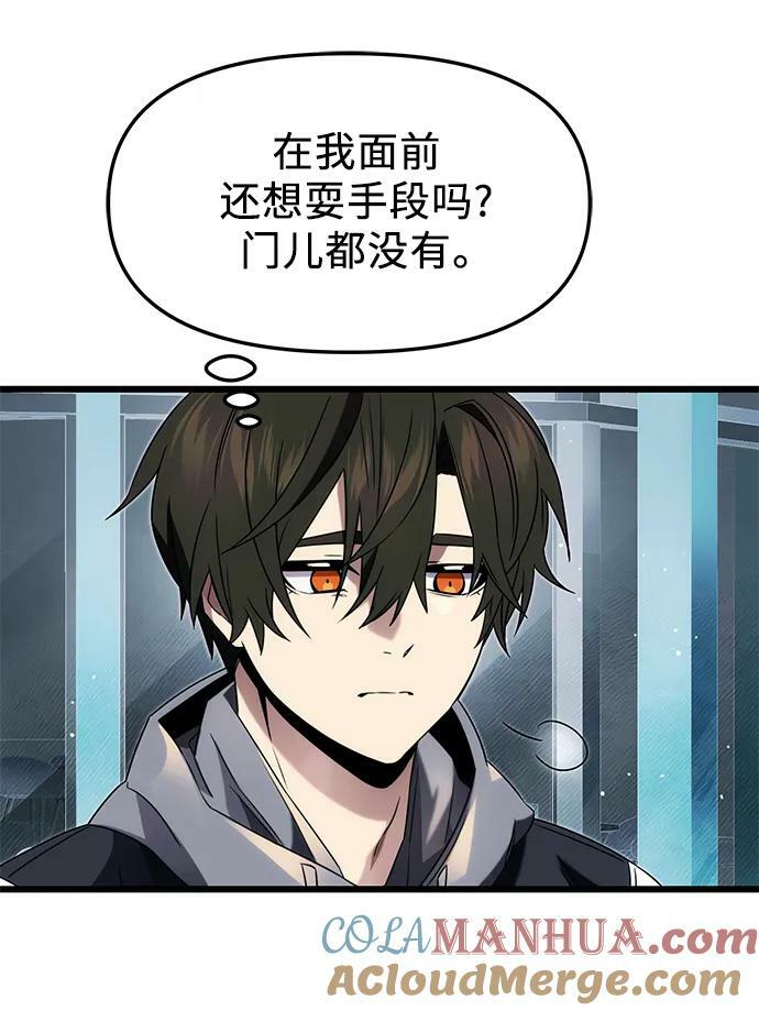 第48话15