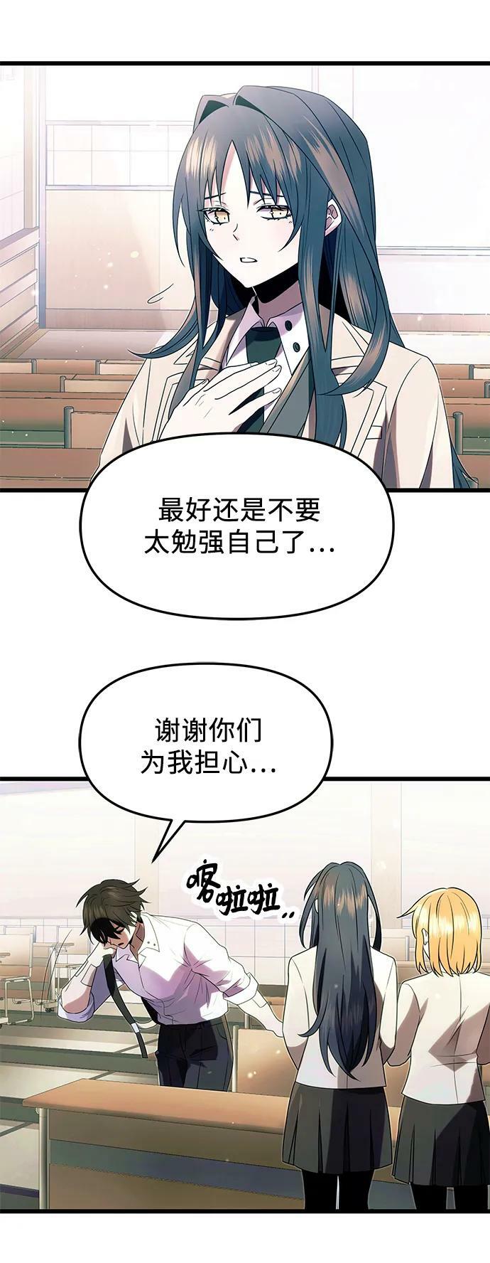 第51话19