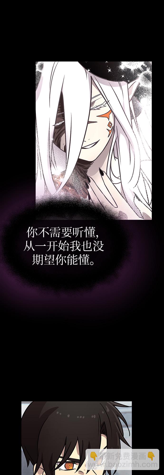 第20话32