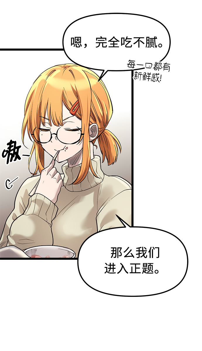第13话26