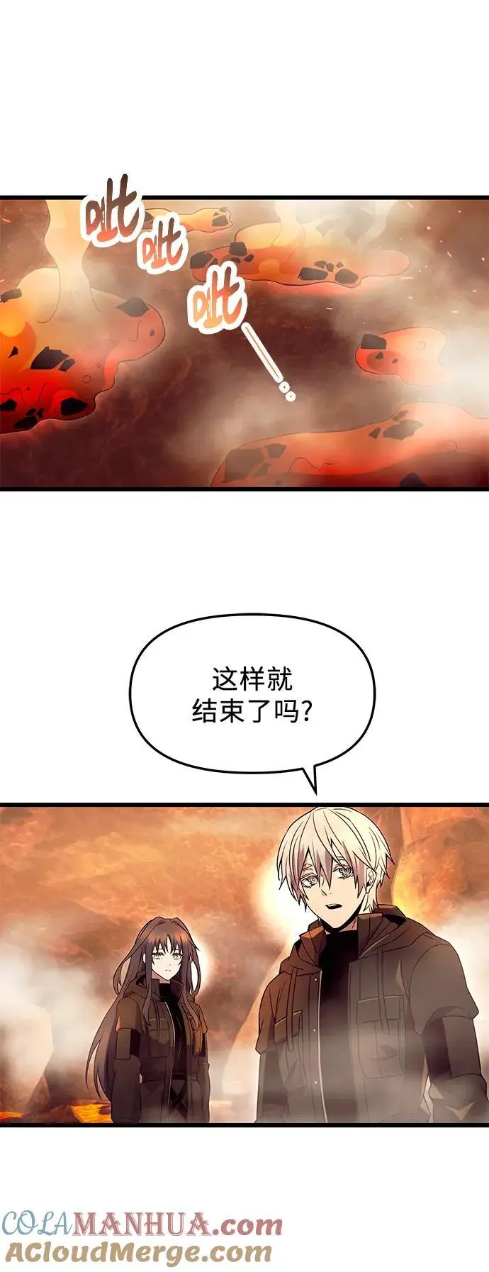 第71话15