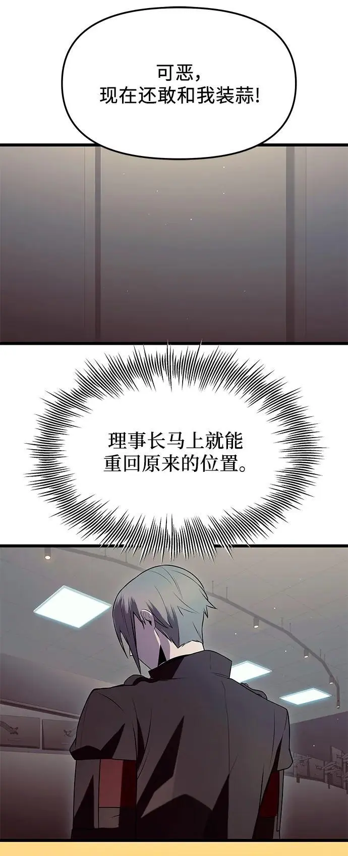 第73话52