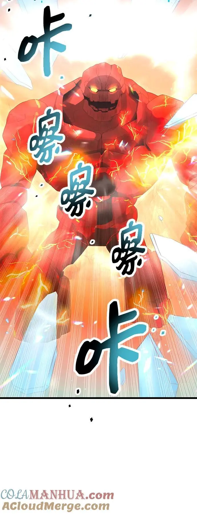 第76话36