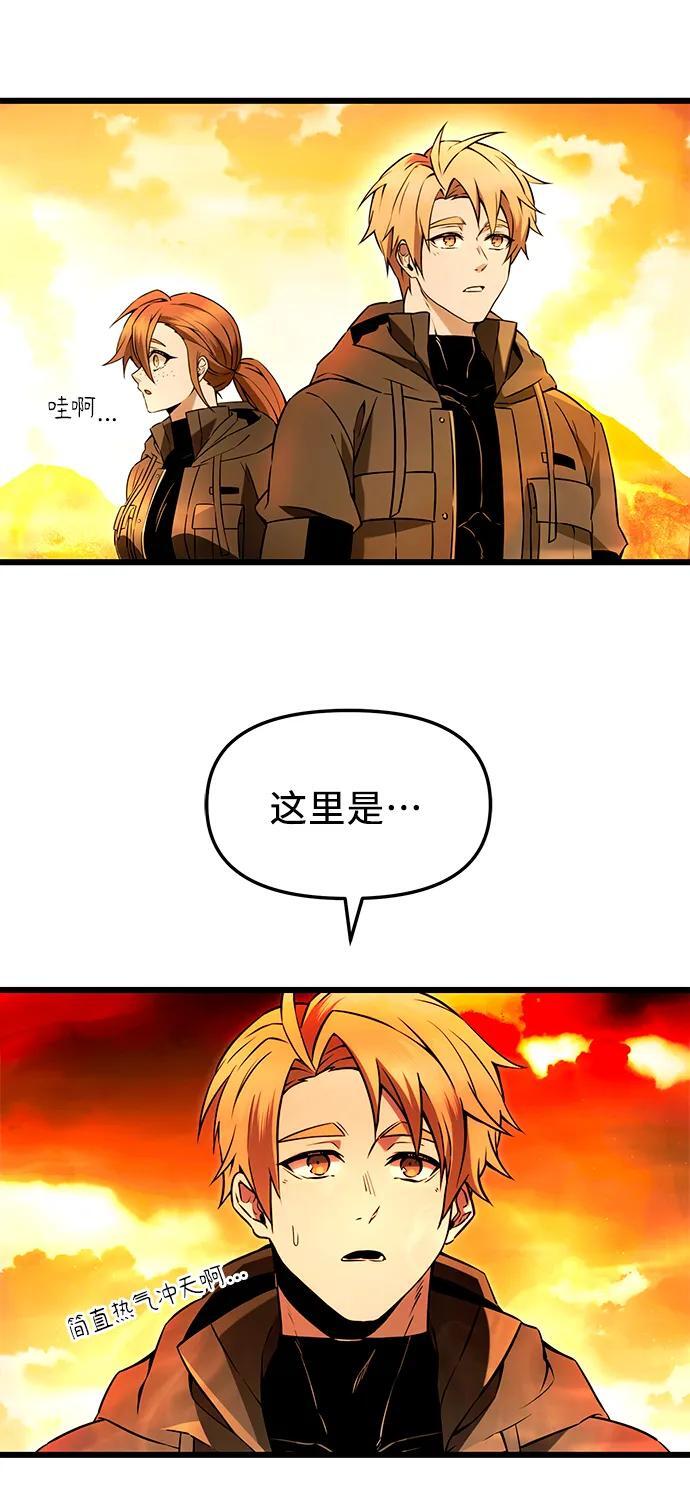 第70话7