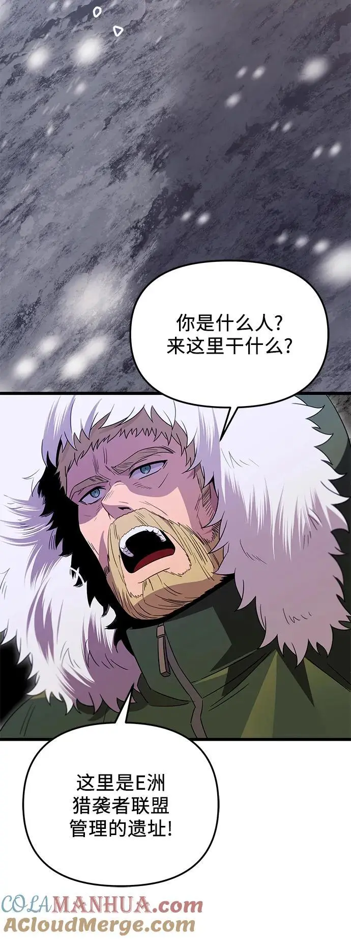 第2季 第2话78