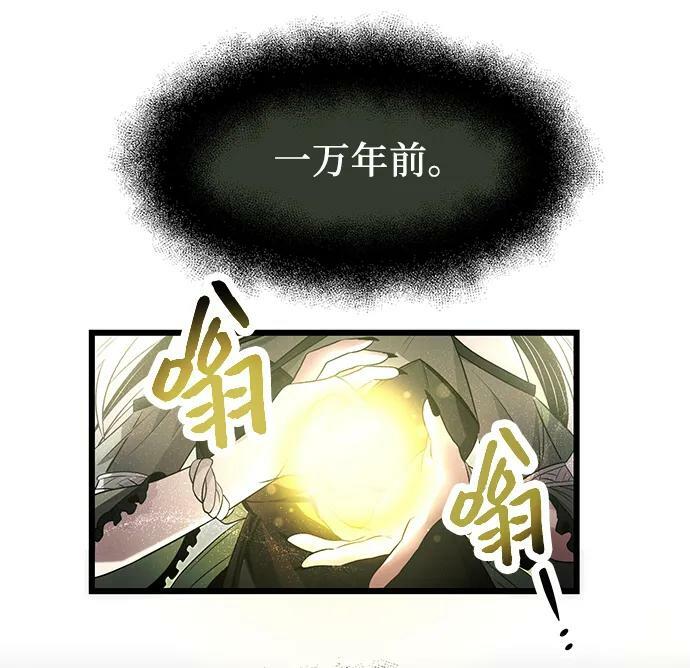 第53话40