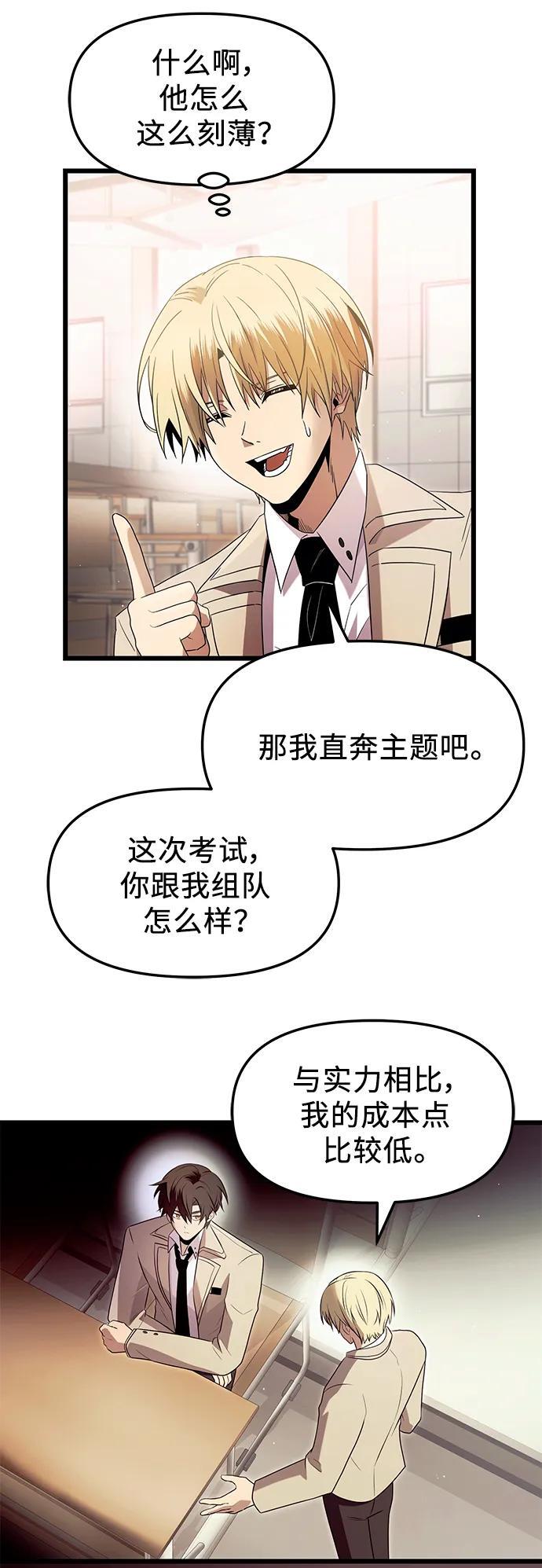 第68话49