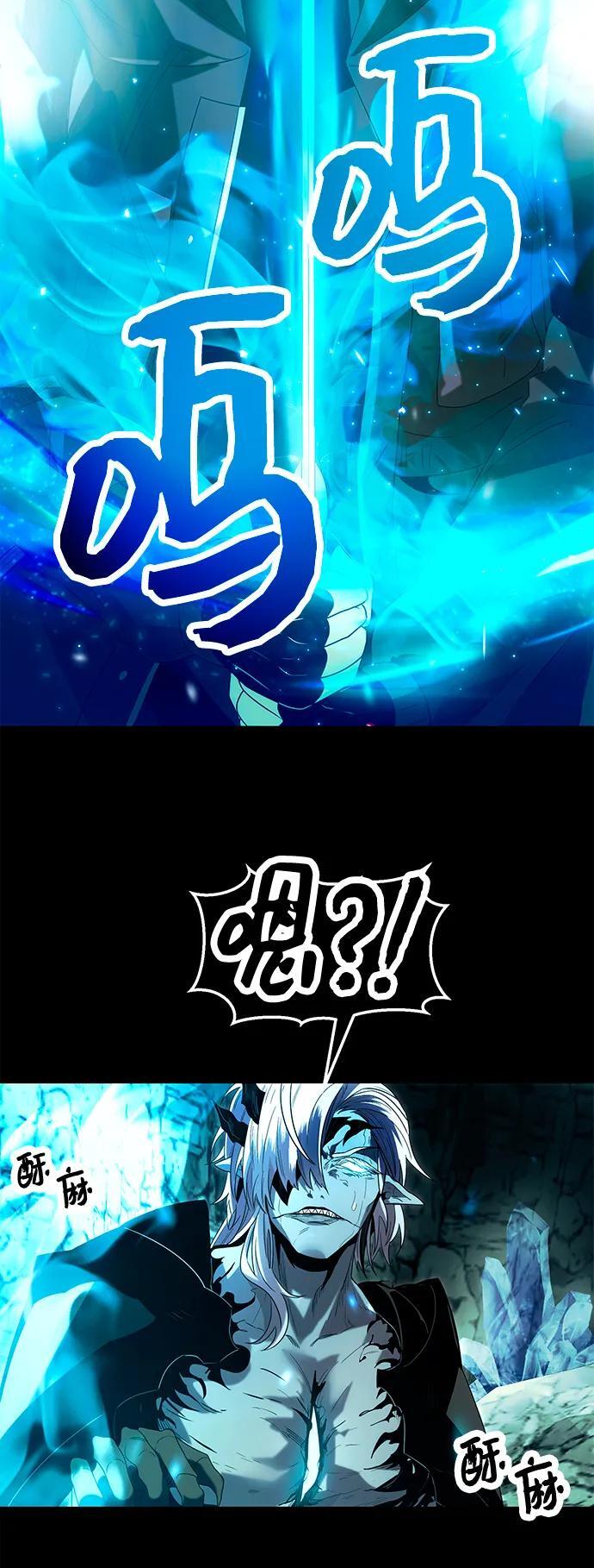第61话2