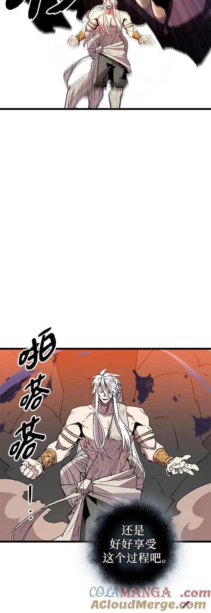 第2季 第14话66