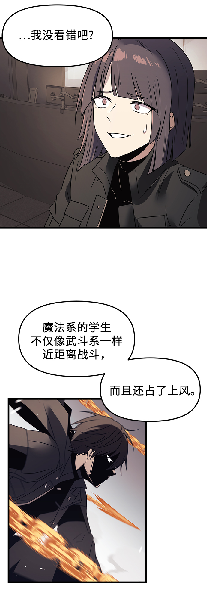 第28话72