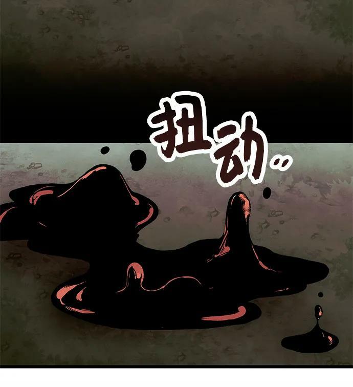 第52话50