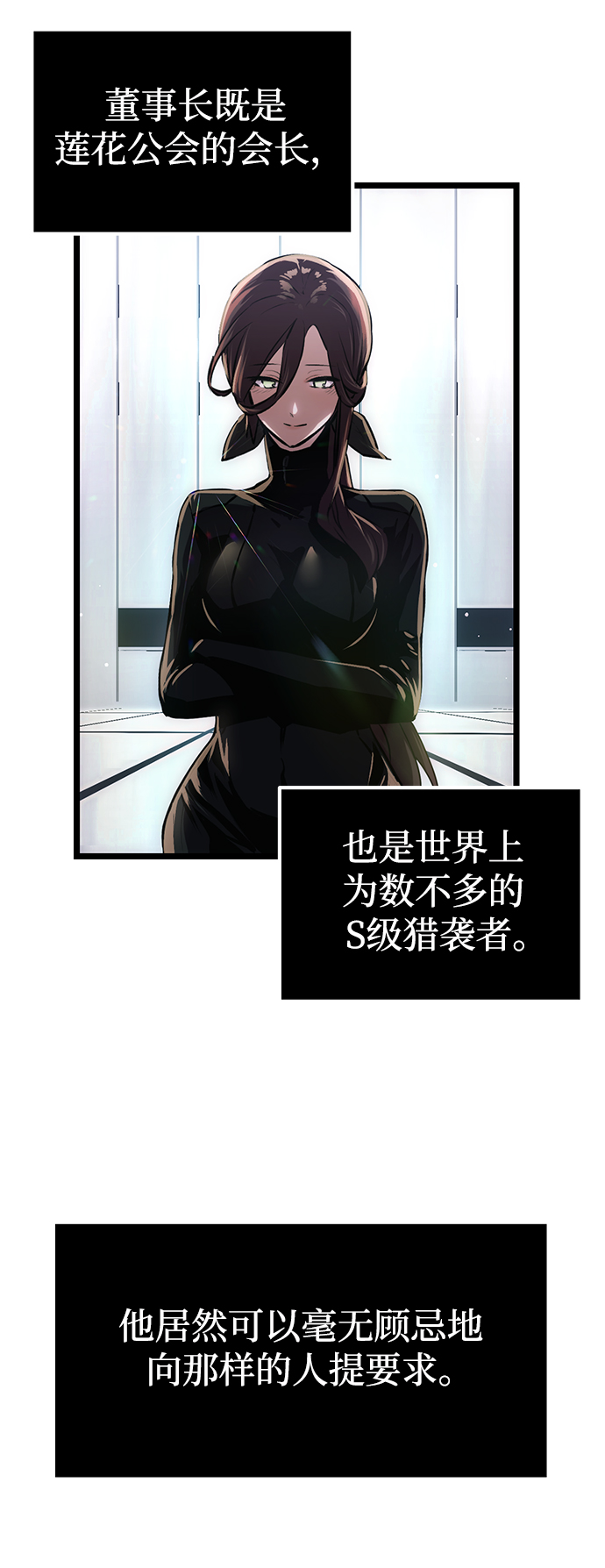 第10话17