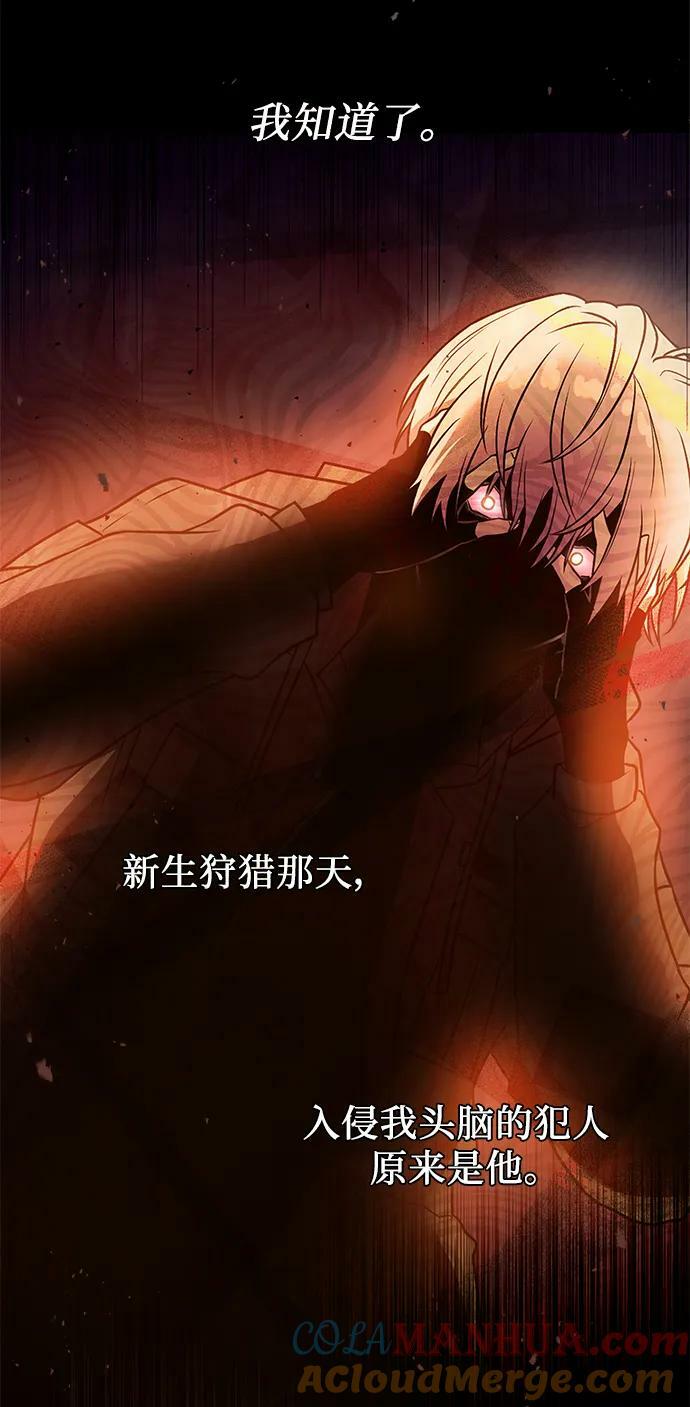 第54话48