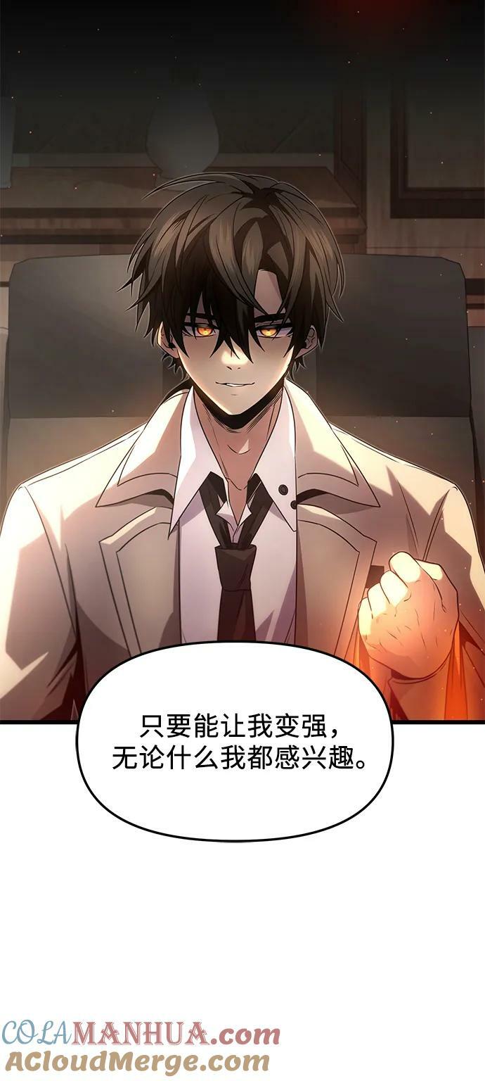 第50话63