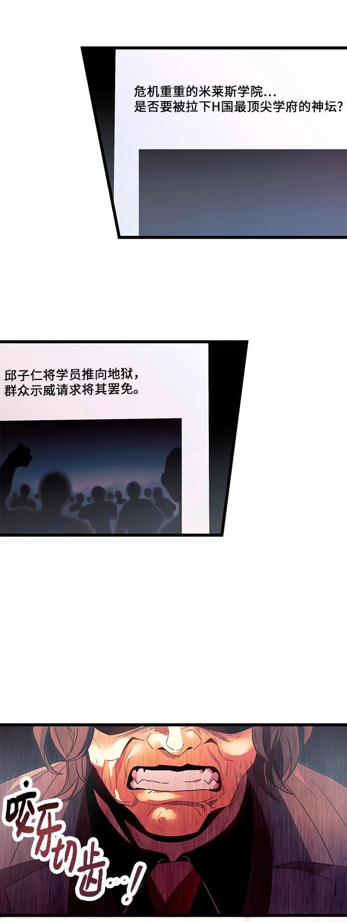 第69话23
