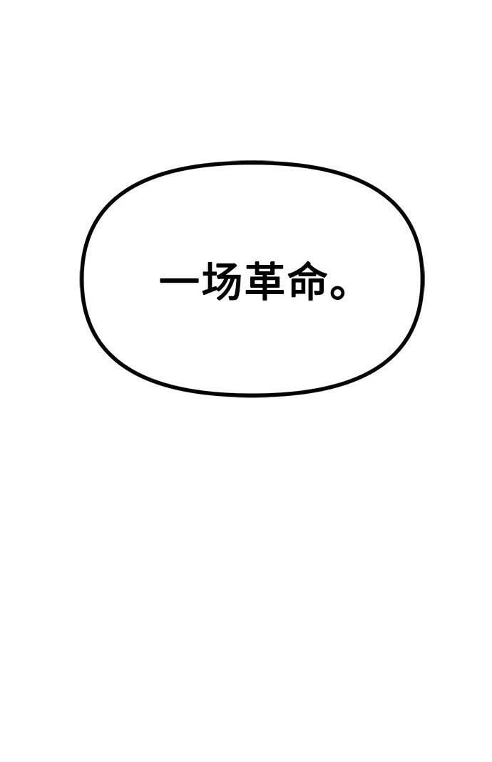 第50话7
